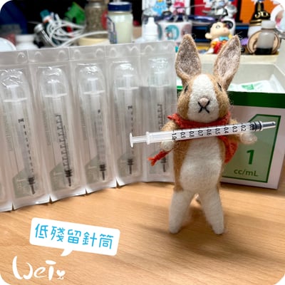(餵藥用)無殘留/低殘留 1ml (1cc) 塑膠注射筒/針筒(無針) (純介紹，網路不可販售)7