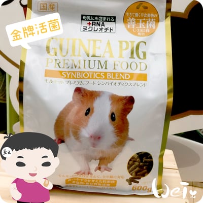GEX金牌活菌天竺鼠飼料1