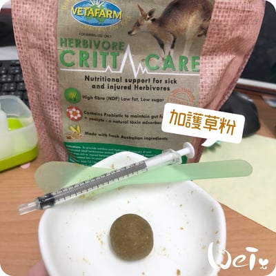 澳洲飛達發VETAFARM 加護調理機能草粉4