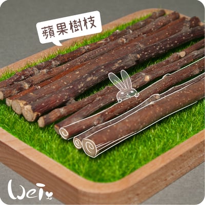 蘋果小樹枝 - 超大滿足飽飽包2