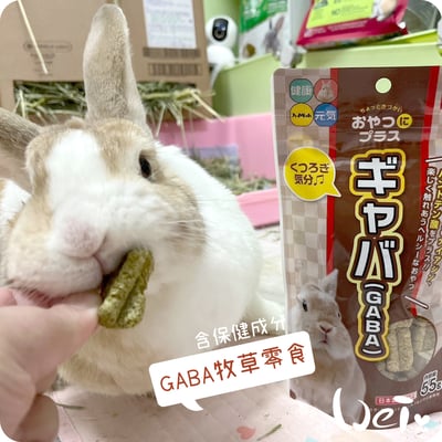 日本 HI-PET GABA牧草零食1