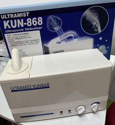 京華KUN-868超音波噴霧機(霧化機) (純介紹，網路不可販售)22