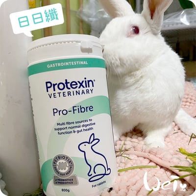 英國Protexin 日日纖Pro-Fibre Rabbit  (流浪兔協會保健品代購)6
