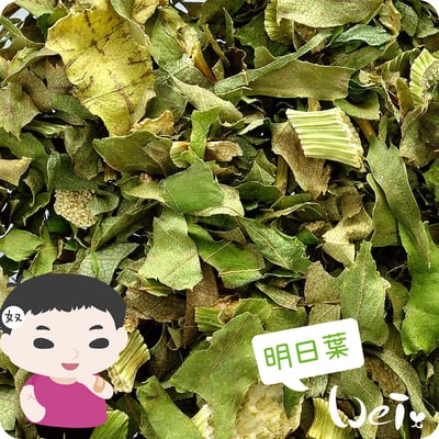 GEX健康食譜 明日葉2