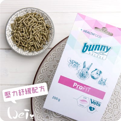 Bunny德國邦尼 壓力舒緩配方4