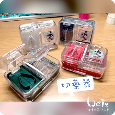 (高階版)日本Imakara多功能切藥磨粉盒(含清潔小毛刷)14