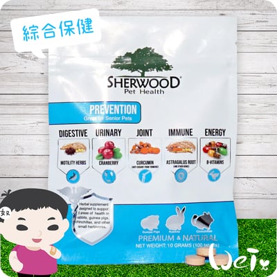 美國Sherwood蒔寵 綜合保健錠7