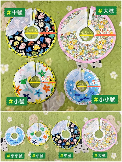 手作 - 寵物頭套/伊麗莎白頸圈/雷達 ( 結紮、術後、防舔咬、保護傷口用途)3