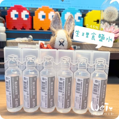 【純介紹沒有賣】常見皮下輸液-生理食鹽水(氯化鈉)、乳酸林格、林格氏液、葡萄糖2.5%食鹽水0.45% 注射液 ) 飼主衛教網頁，網路不可販售9