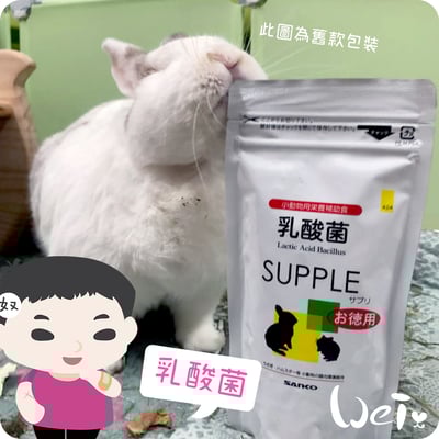 日本Sanko 小動物乳酸菌5