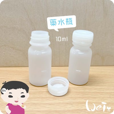 分裝用10ml 藥水瓶、刻度藥杯3