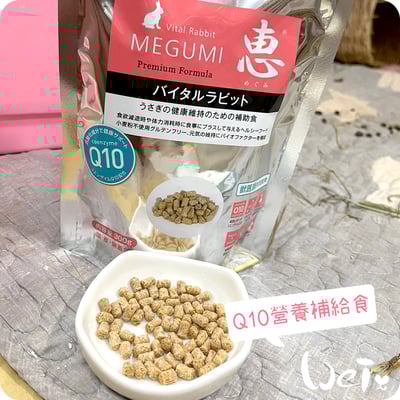 日本 HI-PET 惠 Q10 營養補給食 (MEGUMI)2
