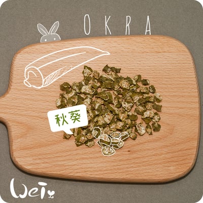 秋葵乾 (六角豆)3