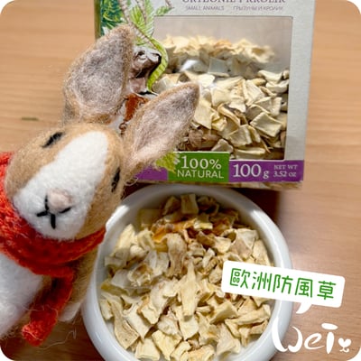 Vitapol維他寶 歐洲防風草點心(NG特價)2