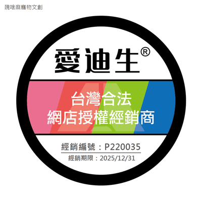 ADDISON美國愛迪生 皮膚凝膠5