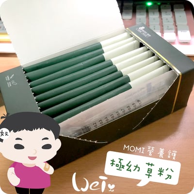 MOMI摩米營養護極幼草粉 原味16