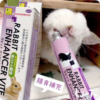 日本Sanko 草食動物糊狀膳食補充膏劑3