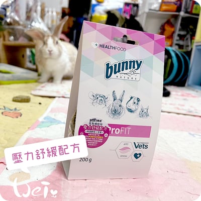 Bunny德國邦尼 壓力舒緩配方6
