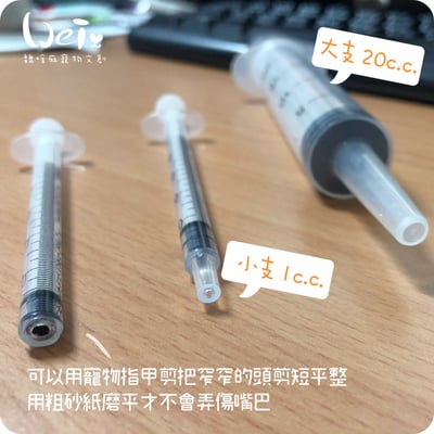 1ml / 1cc 寵物用灌食器/餵食器3
