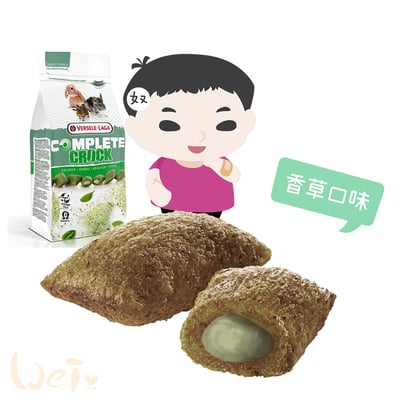 比利時凡賽爾 香草香脆夾心球1