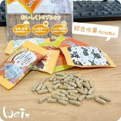 日寵 好朋友巧口比點心 兔用零食 (綜合水果)2