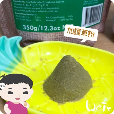 澳洲飛達發VETAFARM 加護調理機能草粉6