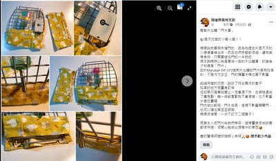 手作 -  客製化布類產品  (外出籠布罩、外出包提袋、頭套等)11