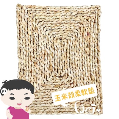 GEX 玉米殼柔軟墊4