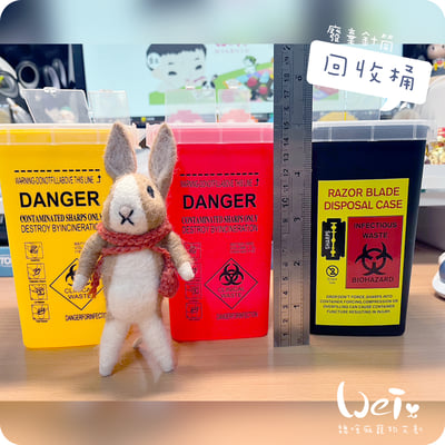 尖銳物/利器/針具/針頭 廢棄回收桶2