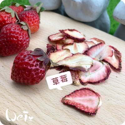 草莓乾6