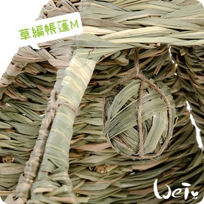 HI-PET 自然家居 草編帳篷3