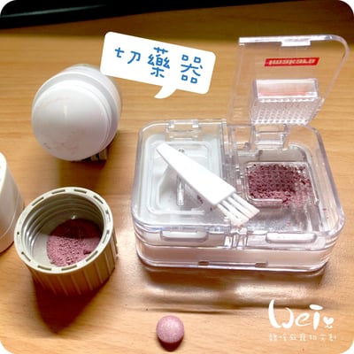 (簡易版)四合一多功能切藥磨粉盒 (附清潔小毛刷)2