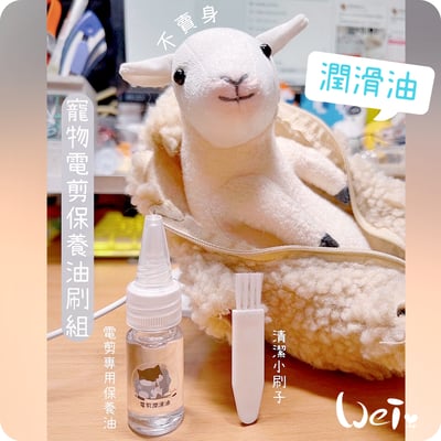 PiPe煙斗牌 寵物專業電剪ER-169(機身較止滑) (剃毛)12