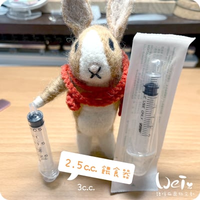 2.5ml / 2.5cc(3cc) 寵物用灌食器/餵食器3