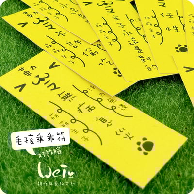 毛孩乖乖符 - 搞笑臉4