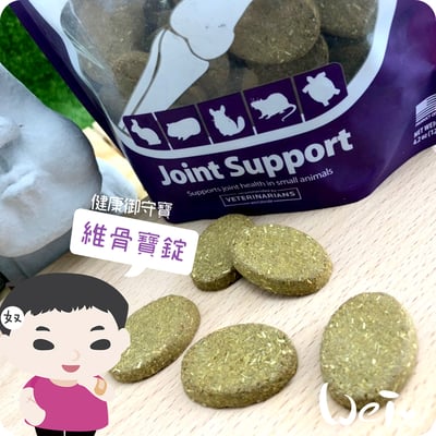 OXBOW健康御守寶 維骨寶錠4