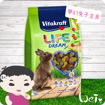 德國Vitakraft夢幻兔子主食1