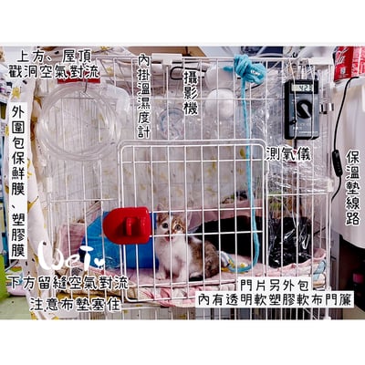 DIY改造用 寵物氧氣房透明軟塑膠布4