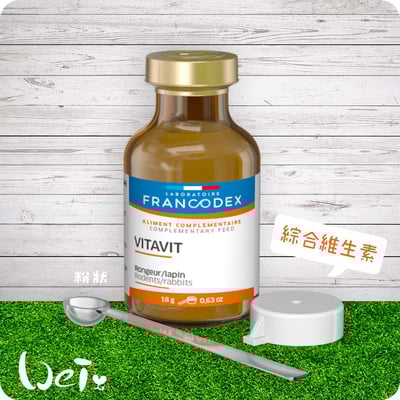 法典Francodex 小動物每日綜合維生素2