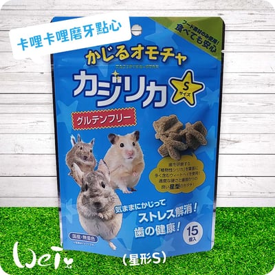 日本 HI-PET 卡哩卡哩磨牙點心10