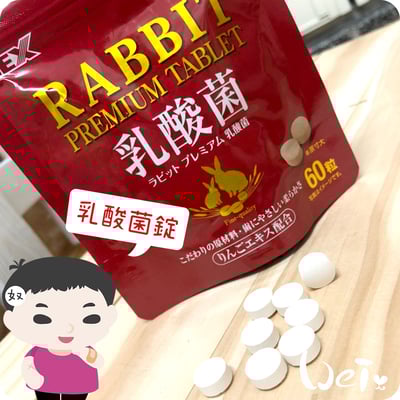 GEX金牌乳酸菌錠2