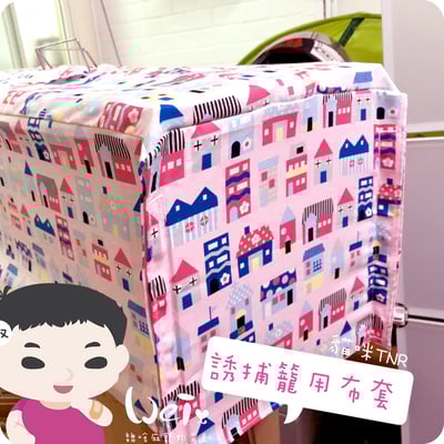 (預購訂作)貓咪TNR誘捕籠用 遮光布套/布罩/防風罩3