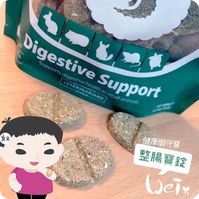 OXBOW健康御守寶 腸胃寶錠4