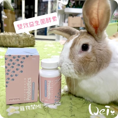 寵物閨Me 雙效益生菌酵素10