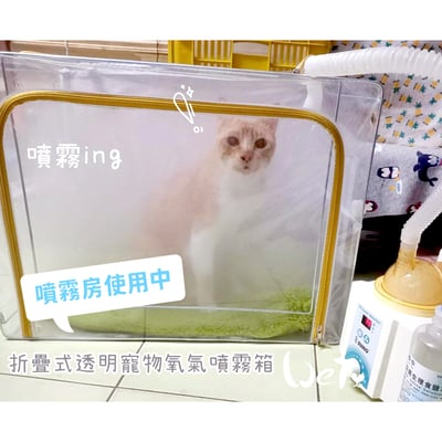 110L折疊全透明寵物氧氣箱-吸氧箱/噴霧箱/霧化箱20