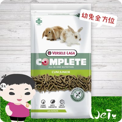 比利時凡賽爾 幼兔全方位完整飼料1