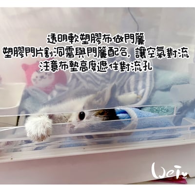 DIY改造用 寵物氧氣房透明軟塑膠布3