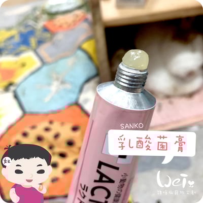 日本Sanko 小動物乳酸菌膏3