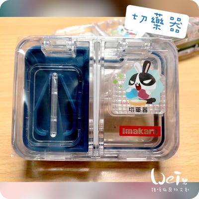 (高階版)日本Imakara多功能切藥磨粉盒(含清潔小毛刷)9