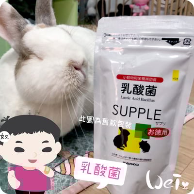 日本Sanko 小動物乳酸菌7